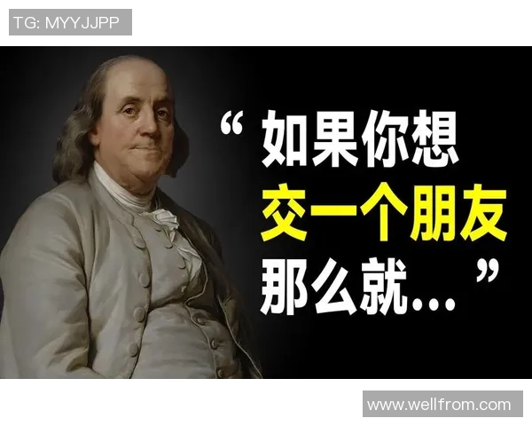 富兰克林的智慧与创新精神在现代社会的启示与应用